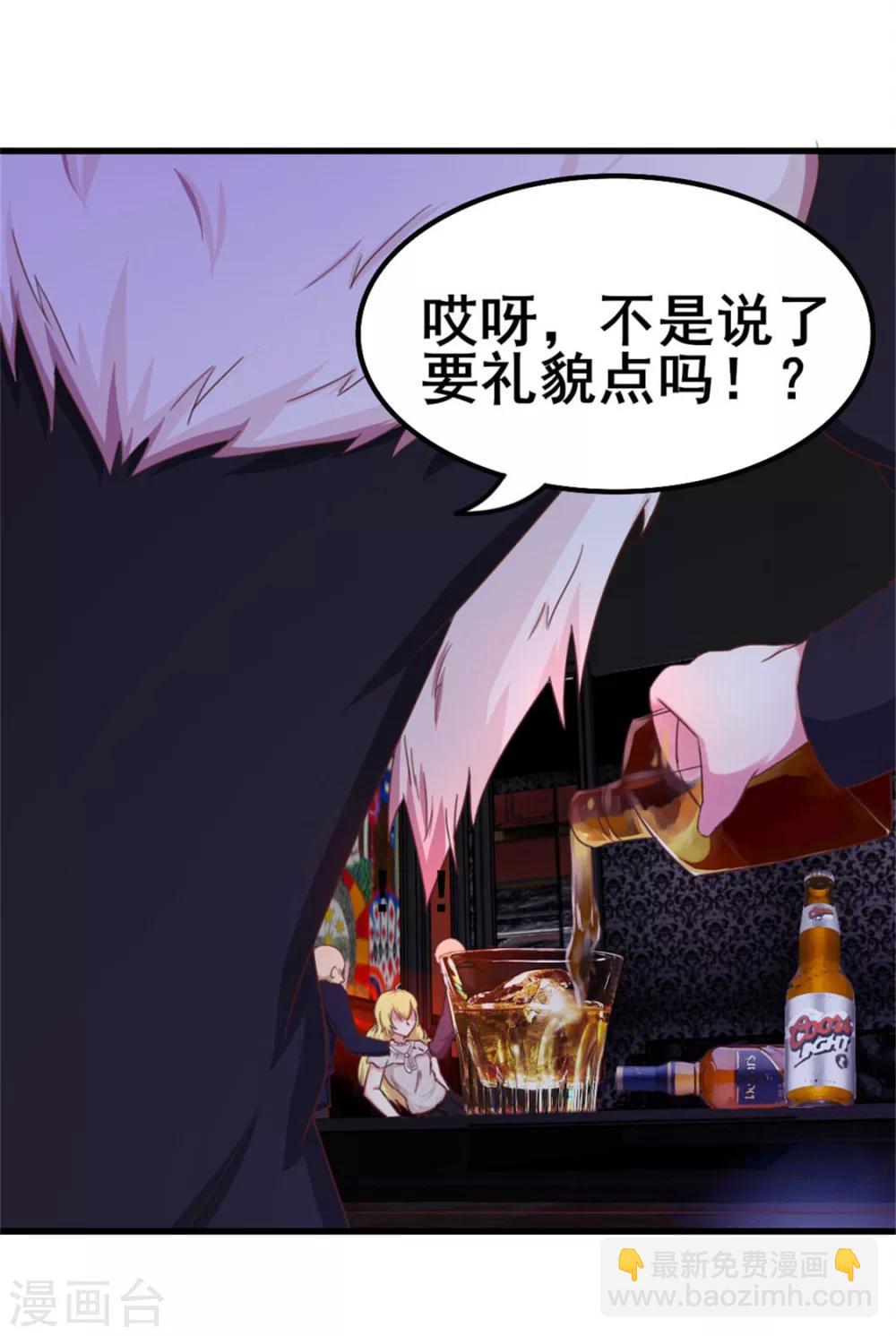 第76话 惹我者死5