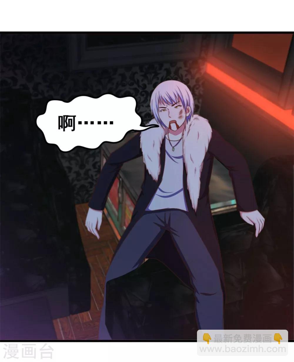 第77话 敢动老子的女人24