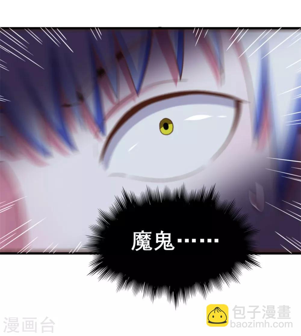 第77话 敢动老子的女人28