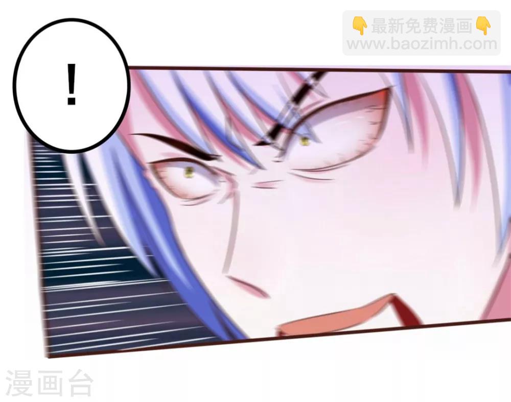 第77话 敢动老子的女人33