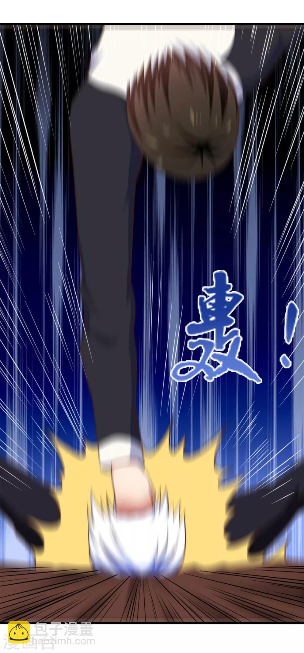 第77话 敢动老子的女人38