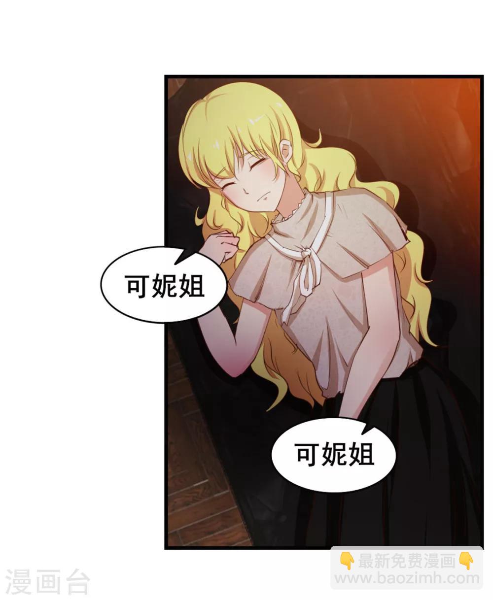 第78话 这是我应该做的~1