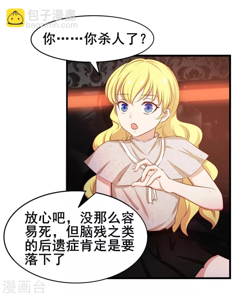 第78话 这是我应该做的~11