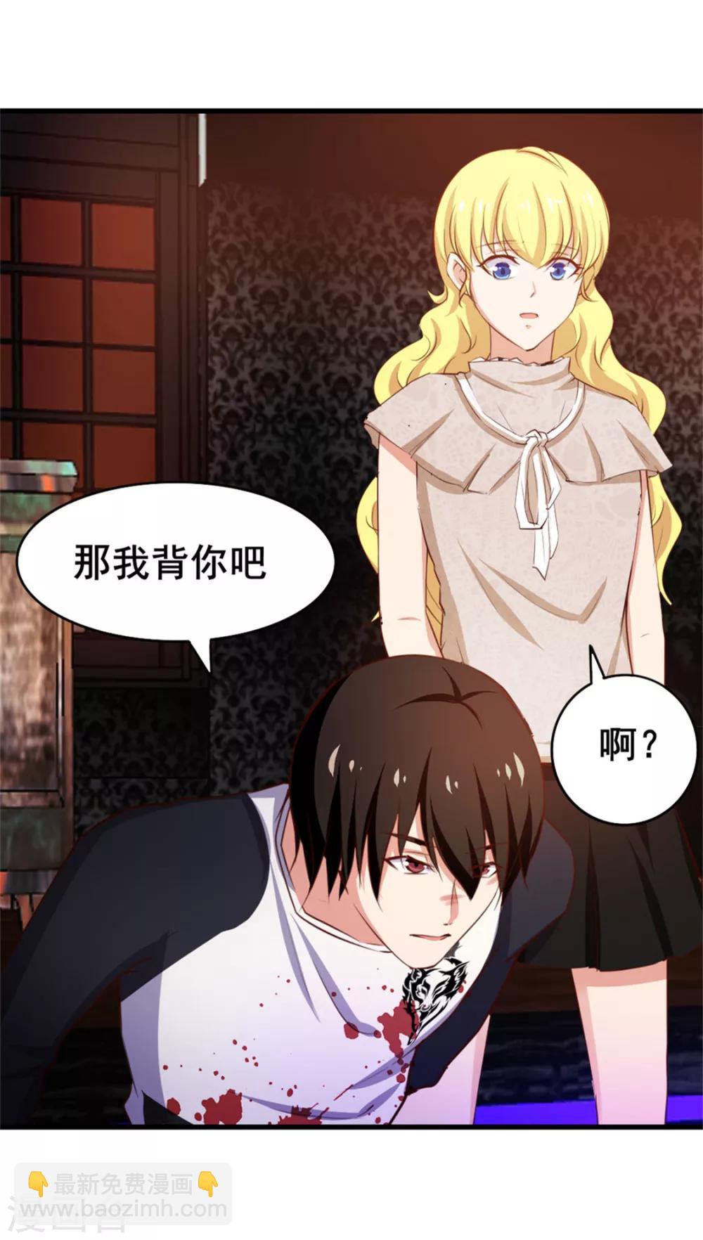 第78话 这是我应该做的~13