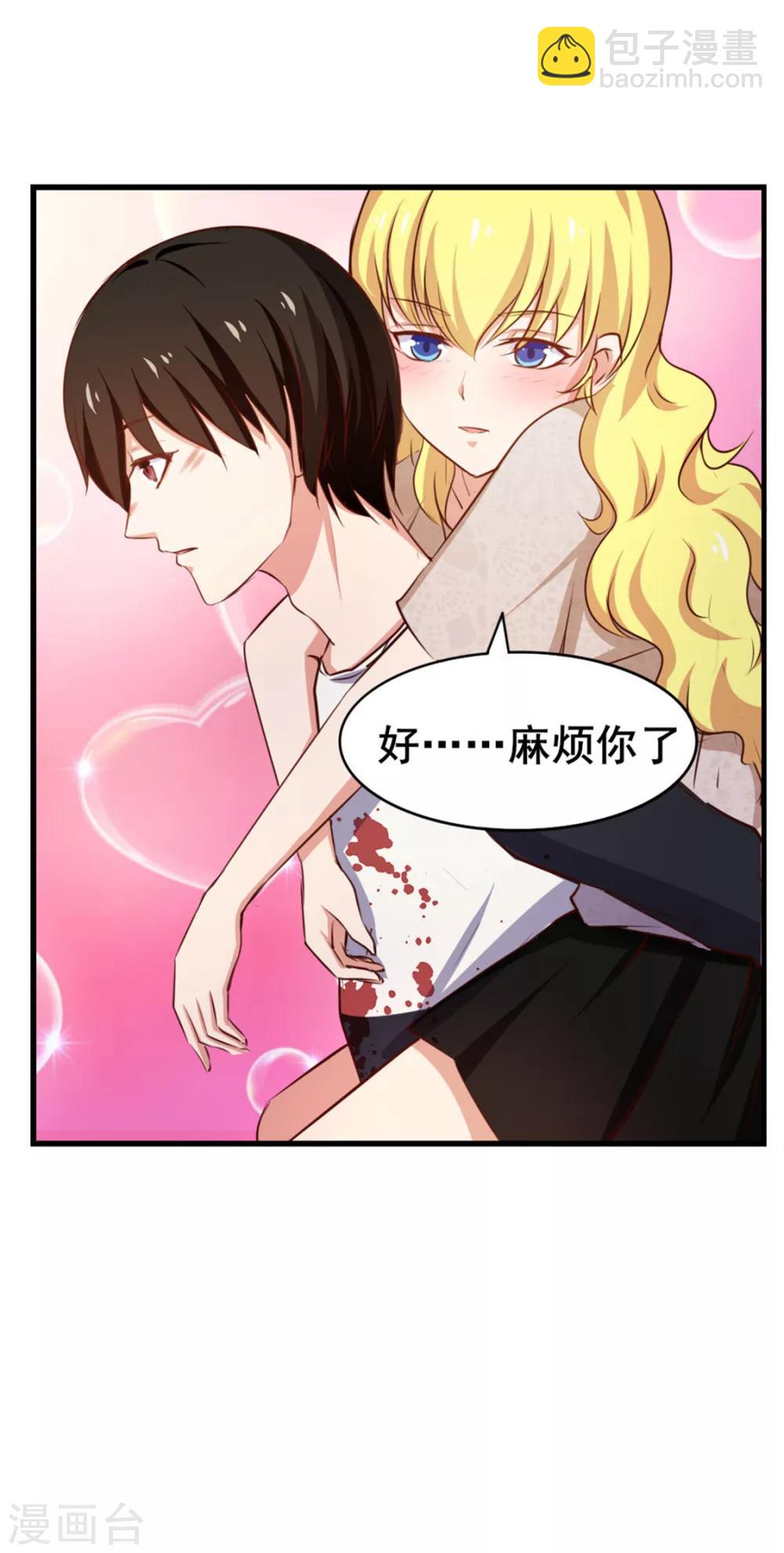 第78话 这是我应该做的~15