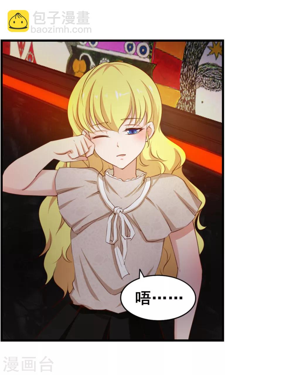 第78话 这是我应该做的~2