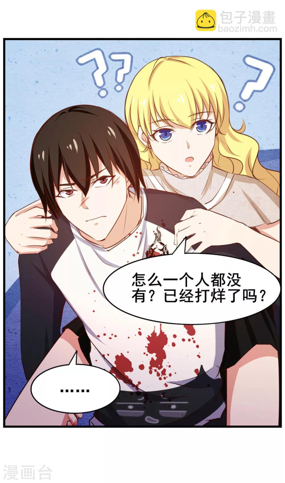第78话 这是我应该做的~20