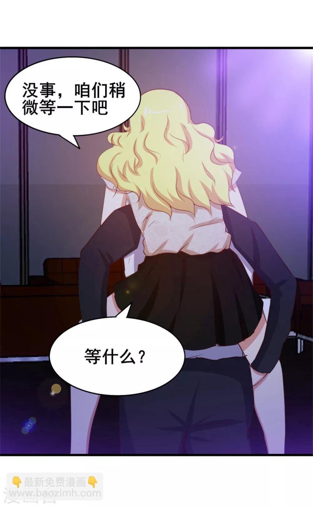 第78话 这是我应该做的~21