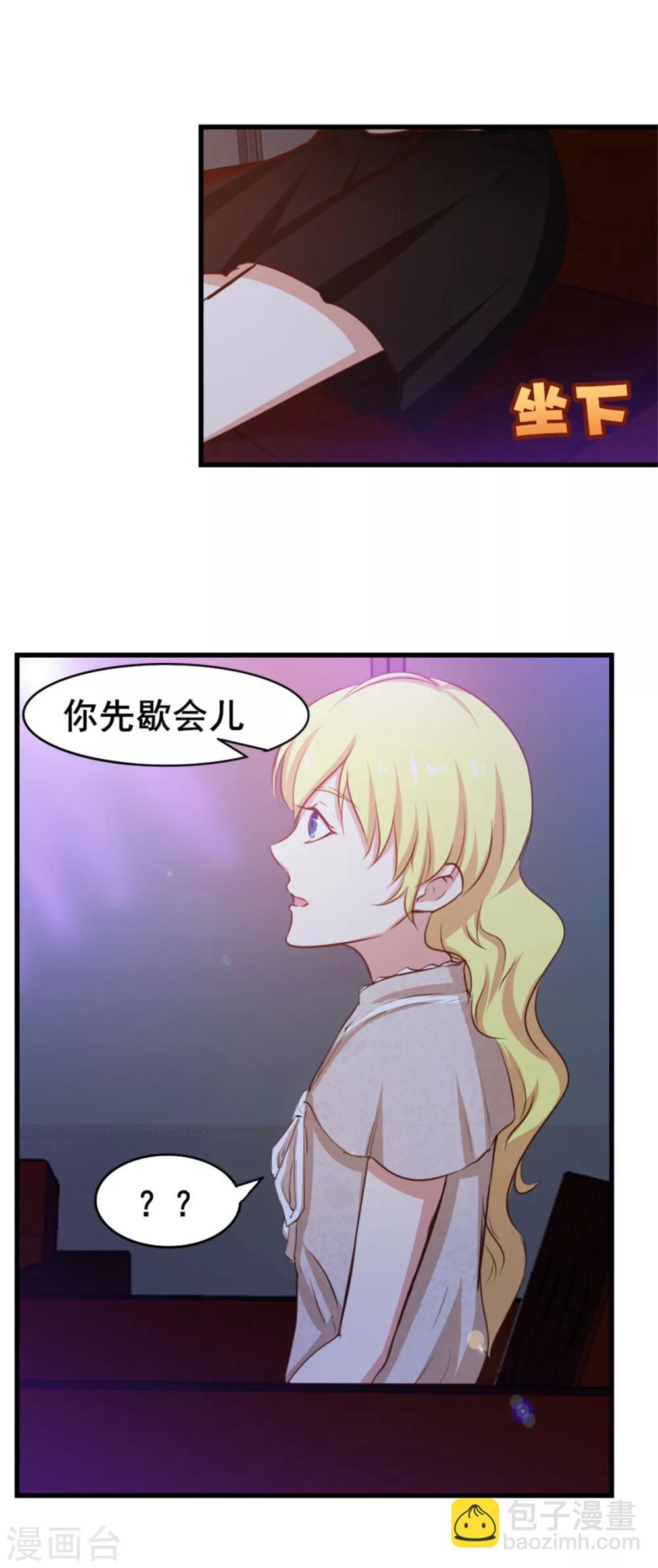 第78话 这是我应该做的~22