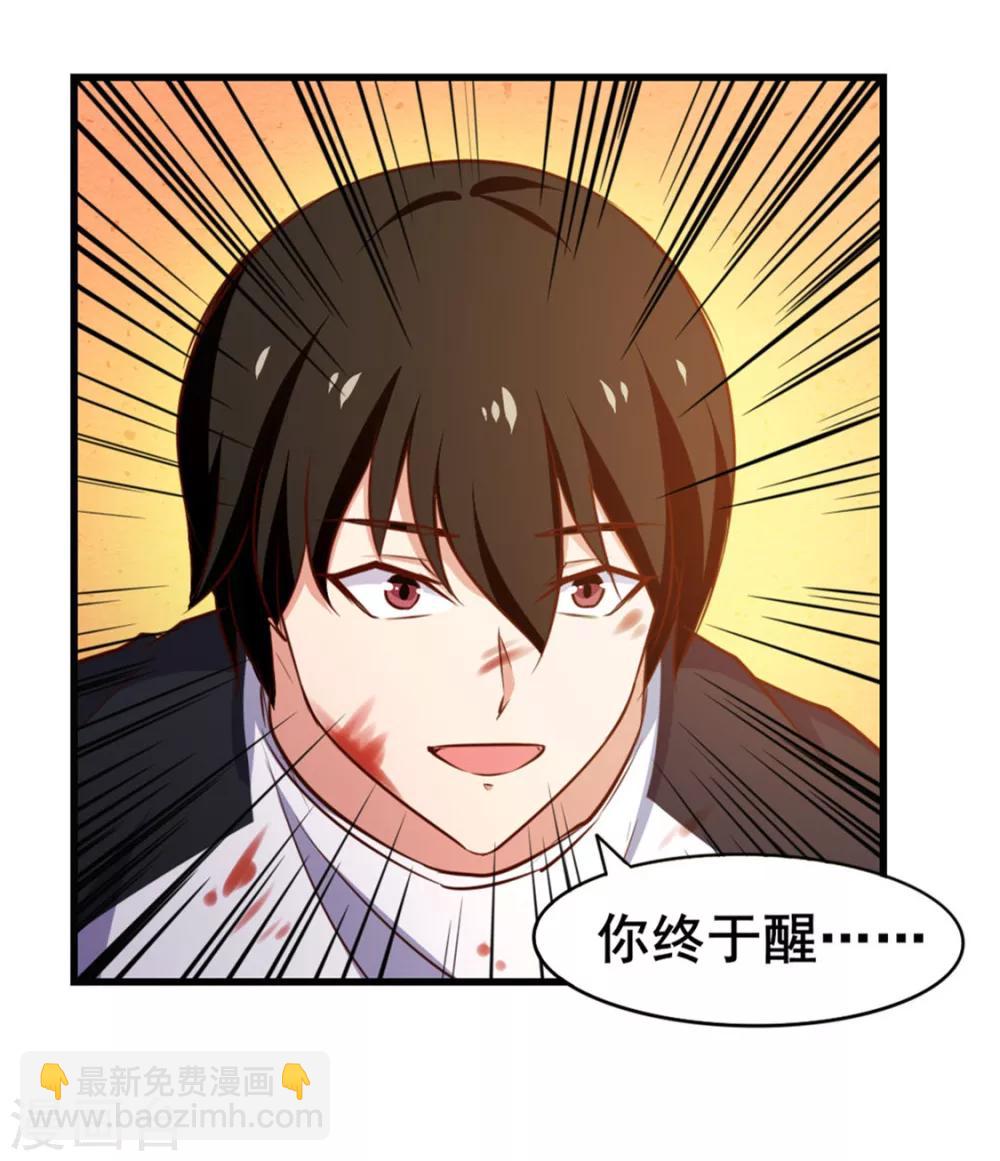 第78话 这是我应该做的~3