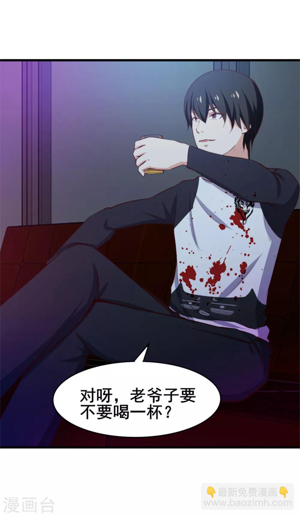 第78话 这是我应该做的~33