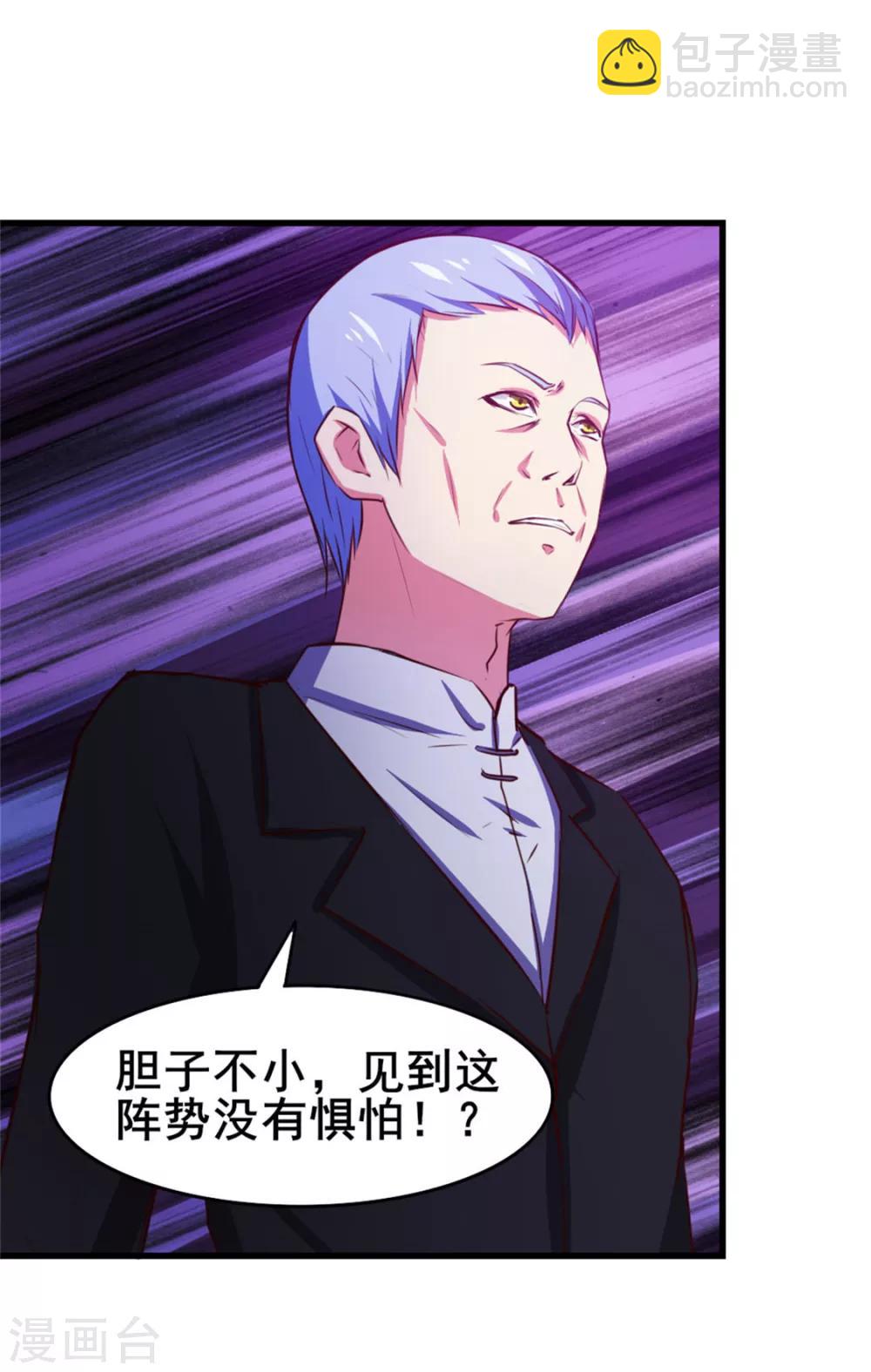 第78话 这是我应该做的~34