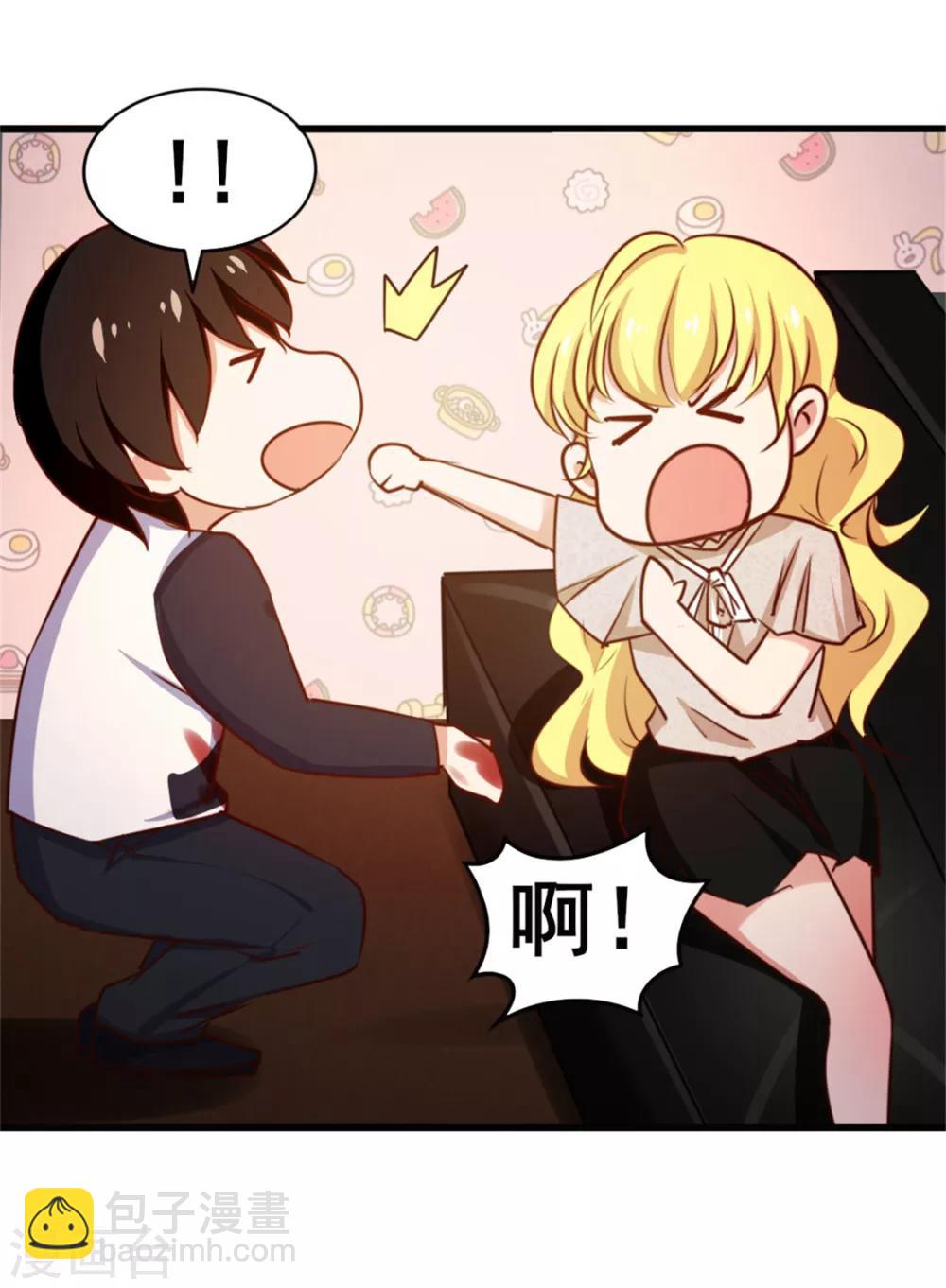 第78话 这是我应该做的~4