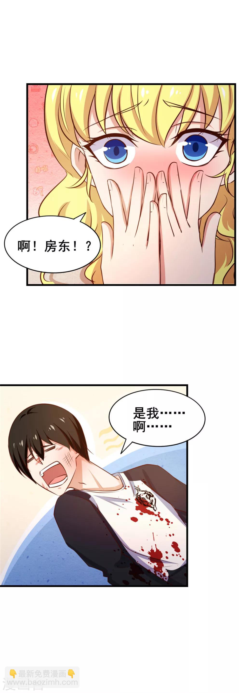 第78话 这是我应该做的~5