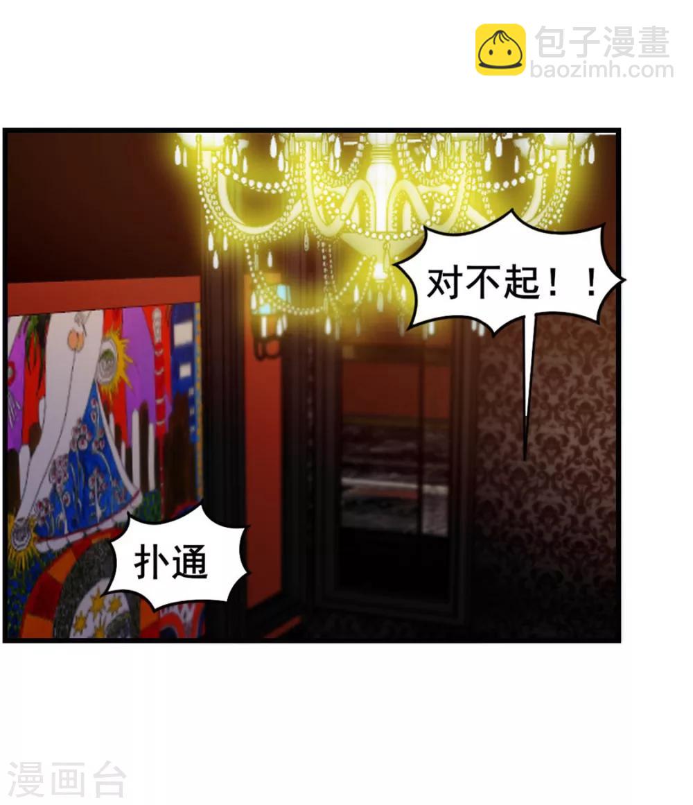 第78话 这是我应该做的~6
