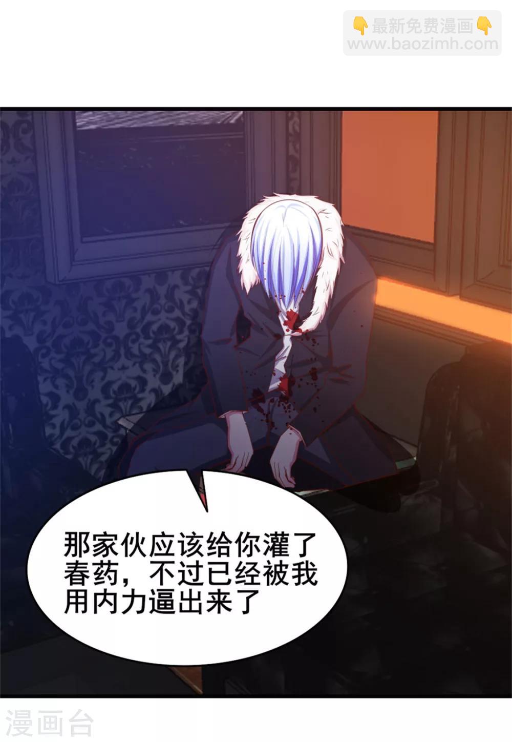 第78话 这是我应该做的~7