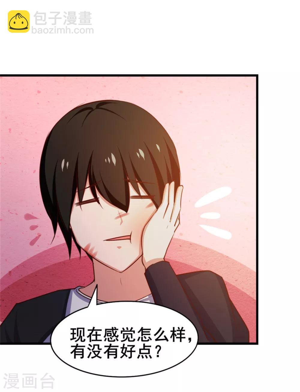 第78话 这是我应该做的~8