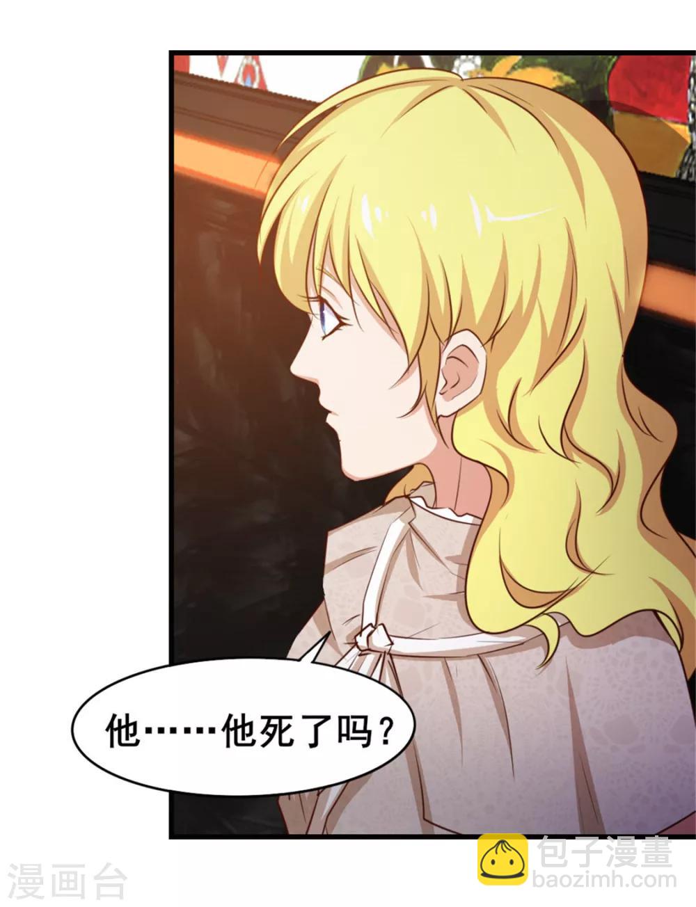 第78话 这是我应该做的~9