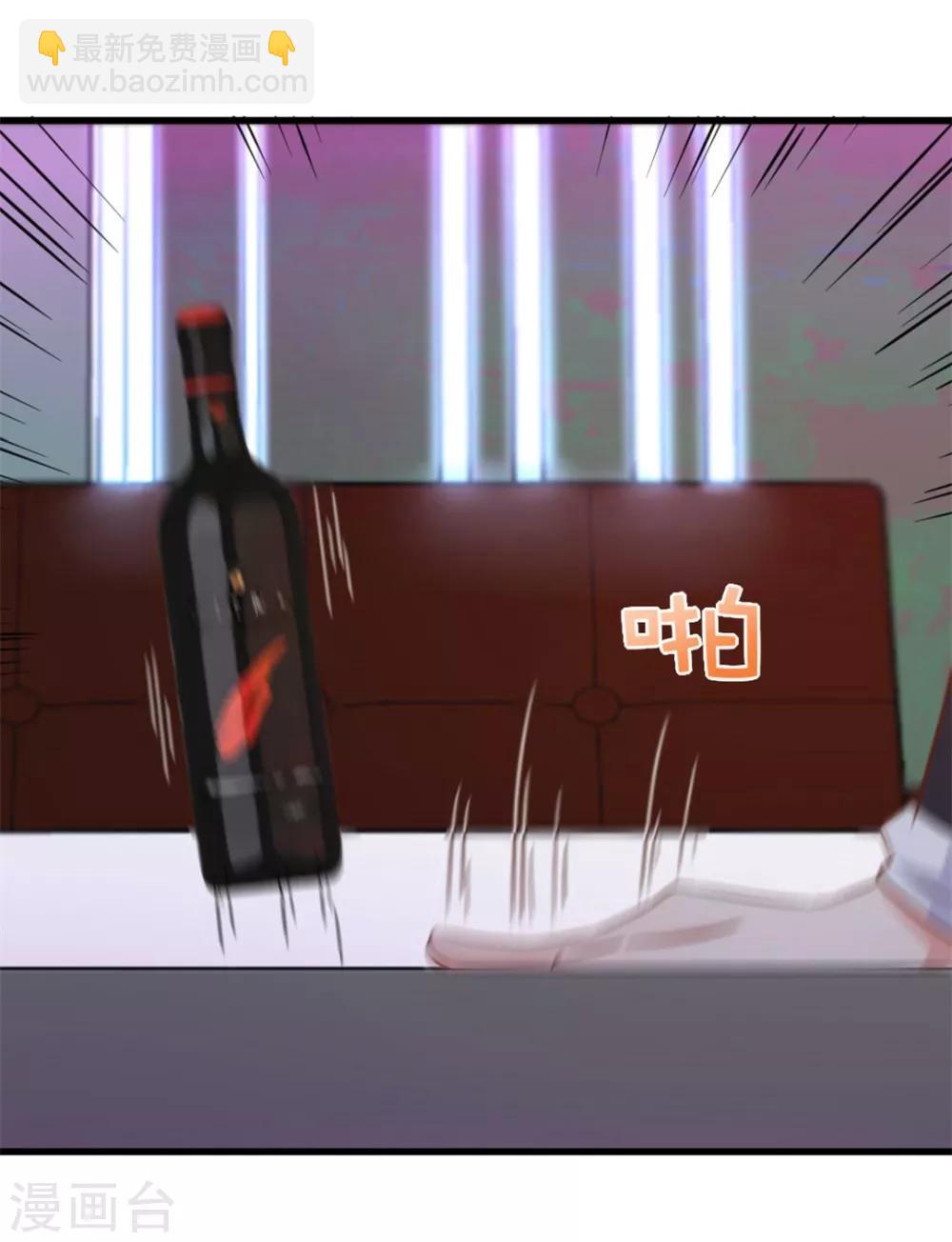 第79话 不好意思，没想到你这么弱11