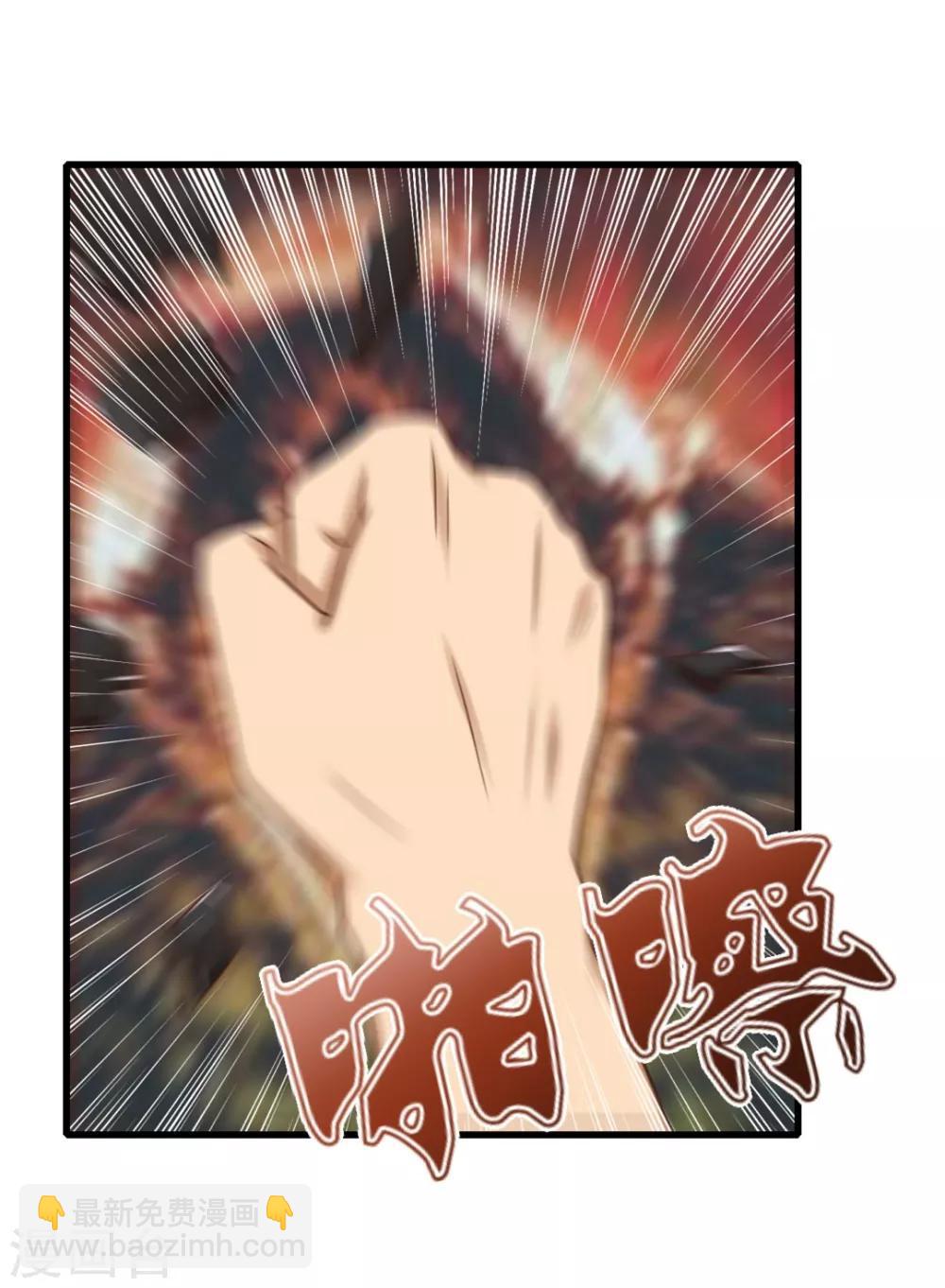 第79话 不好意思，没想到你这么弱14