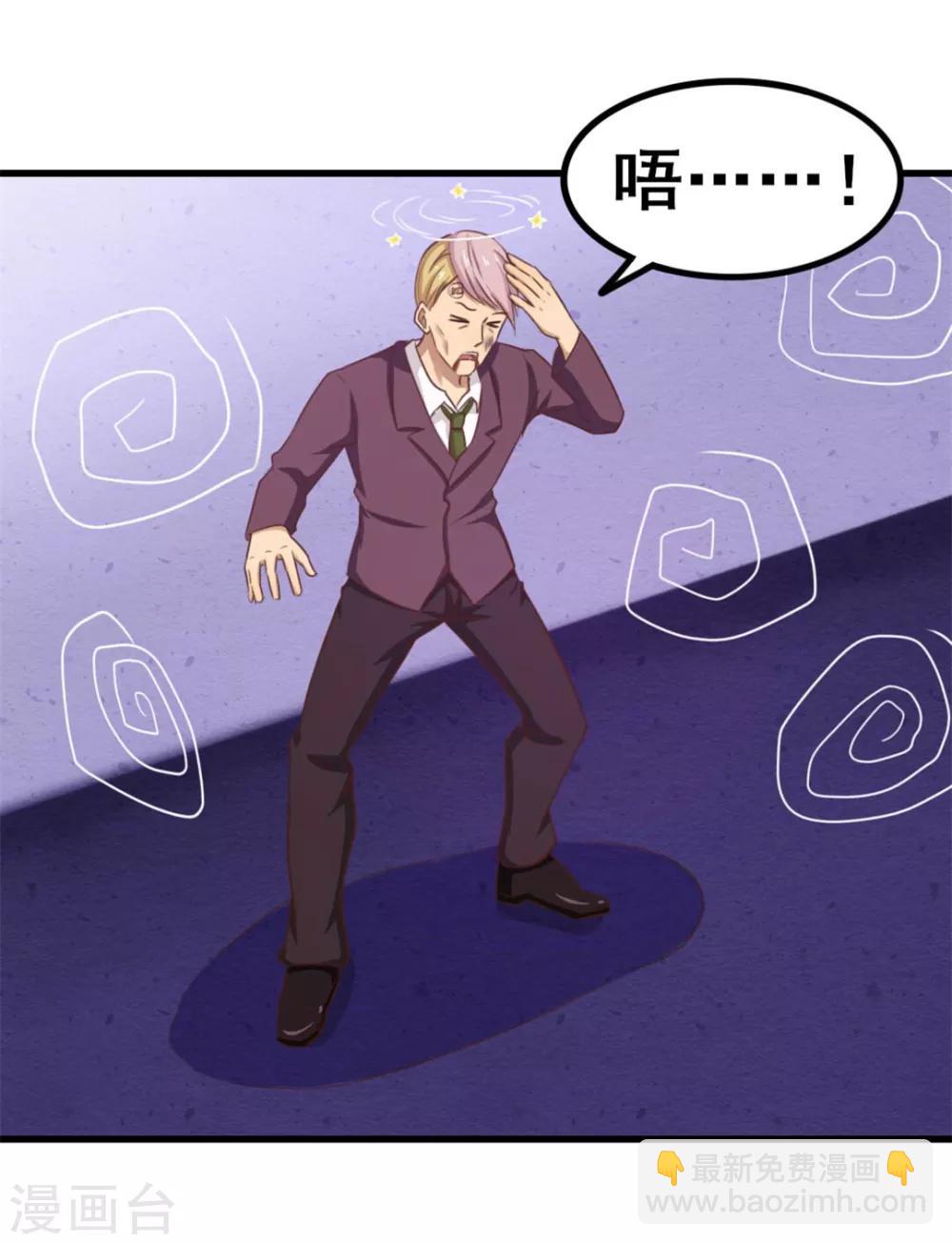 第79话 不好意思，没想到你这么弱18