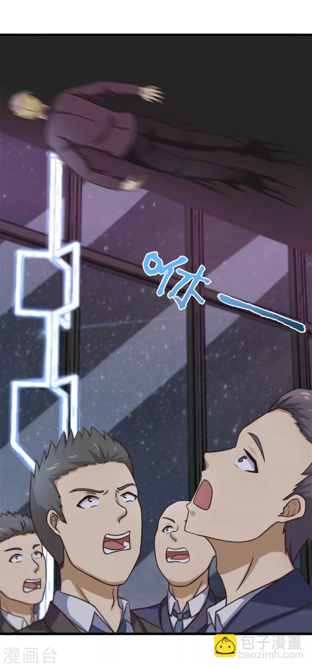 第79话 不好意思，没想到你这么弱25