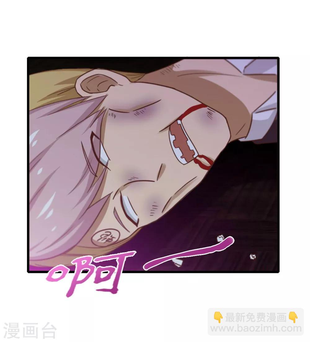 第79话 不好意思，没想到你这么弱27