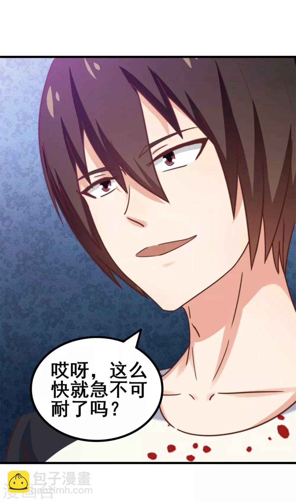 第79话 不好意思，没想到你这么弱31