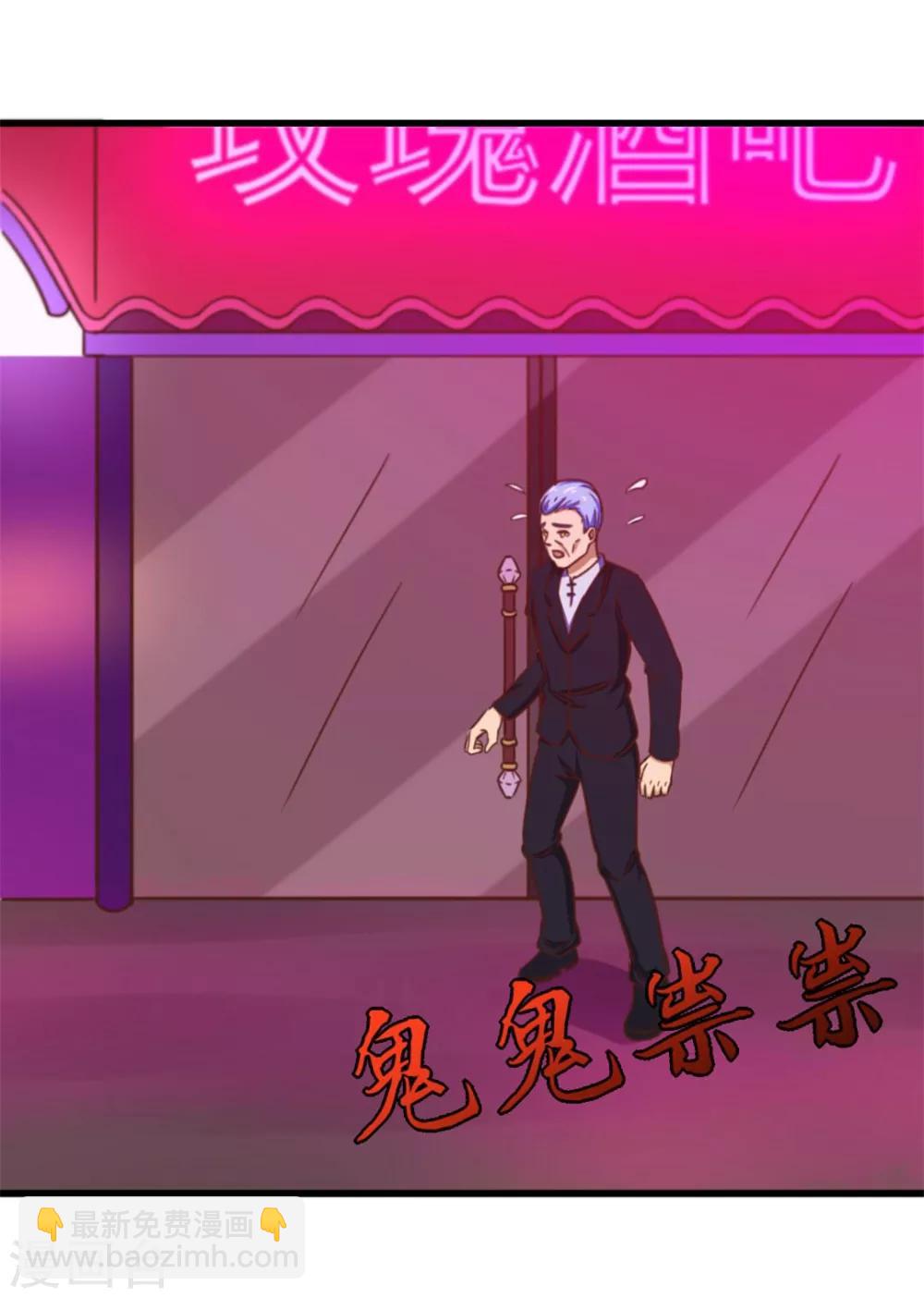 第79话 不好意思，没想到你这么弱33