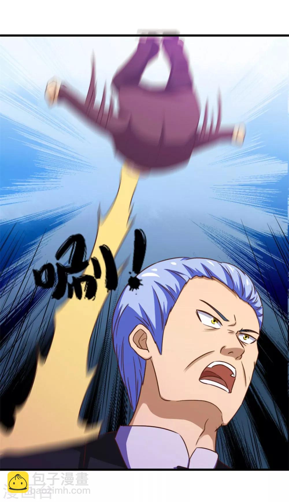第79话 不好意思，没想到你这么弱4