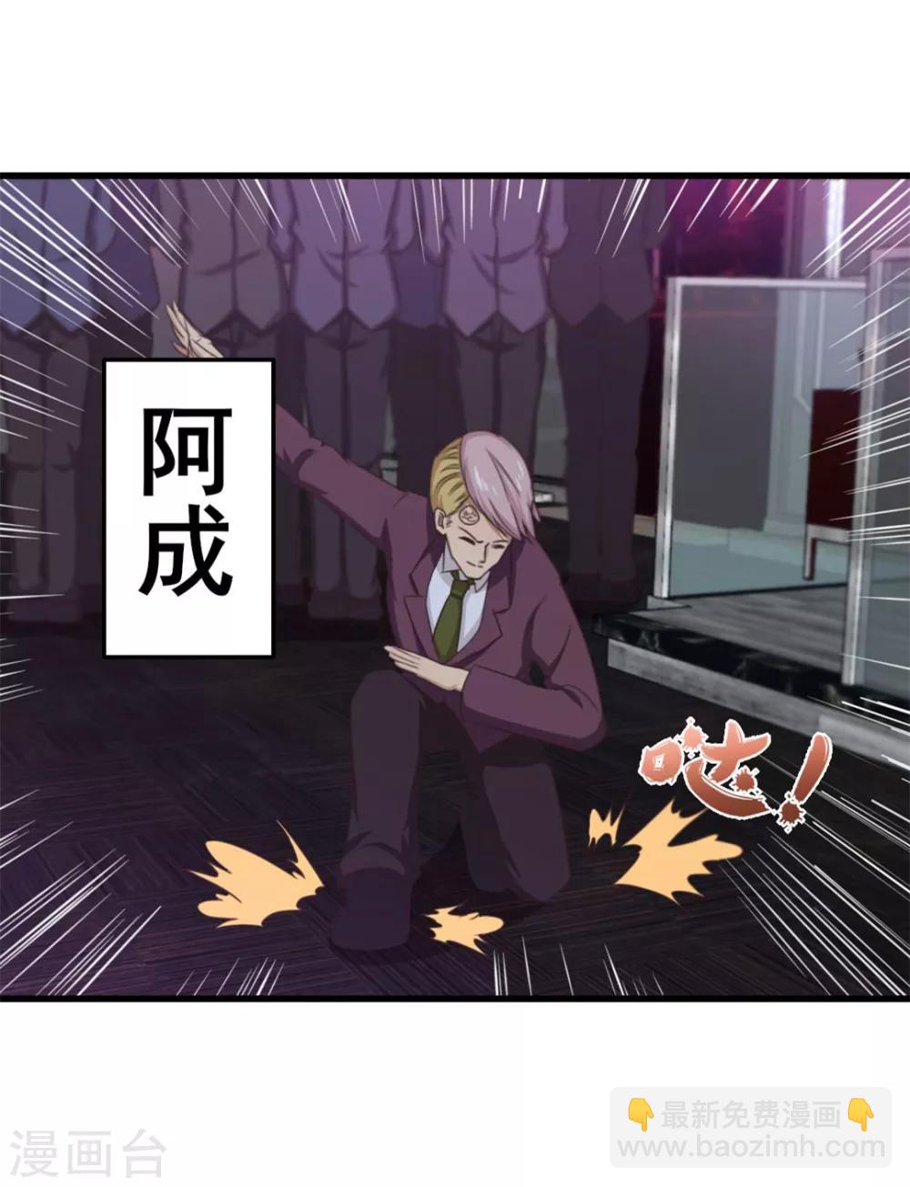 第79话 不好意思，没想到你这么弱5