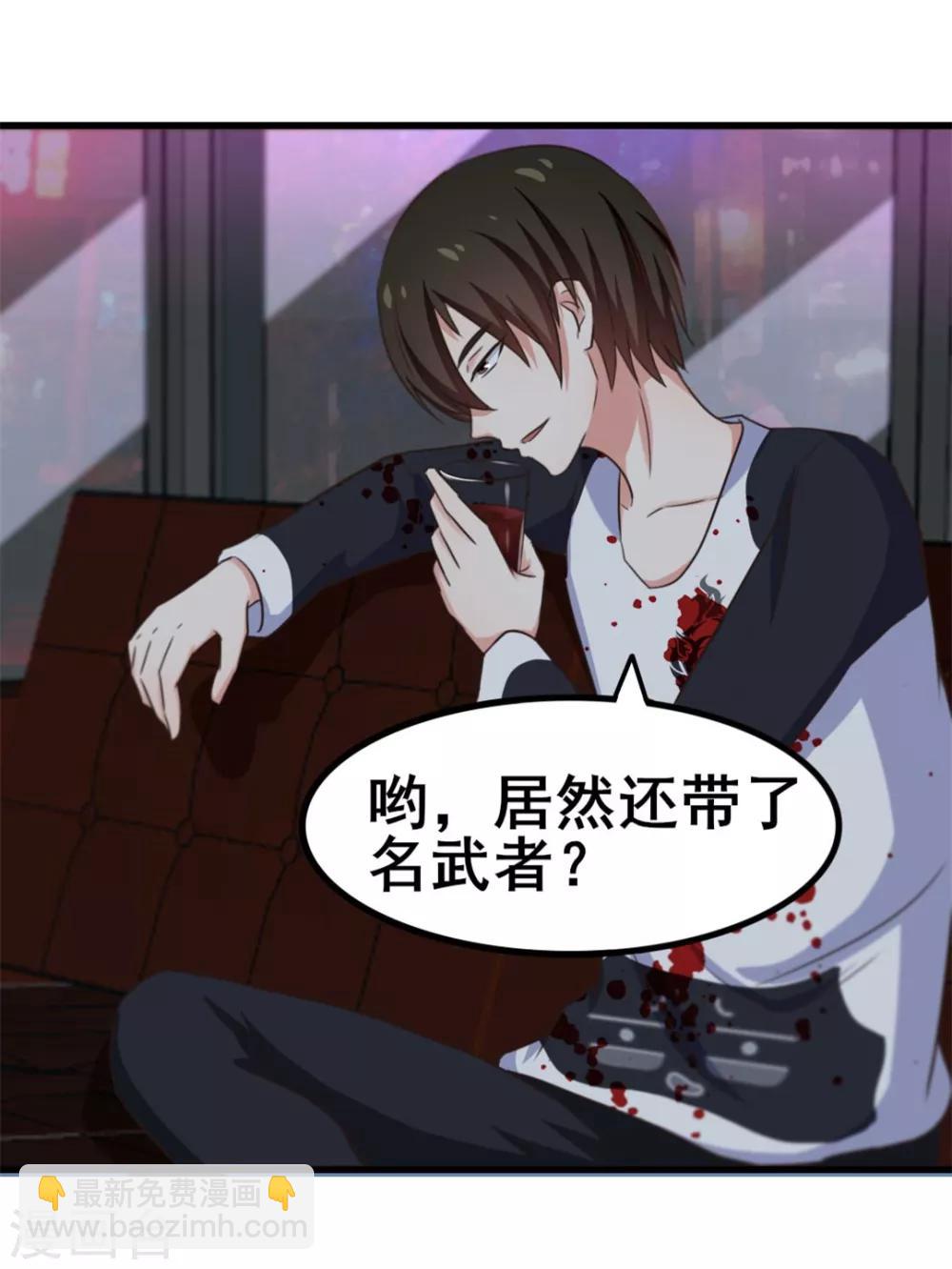 第79话 不好意思，没想到你这么弱7