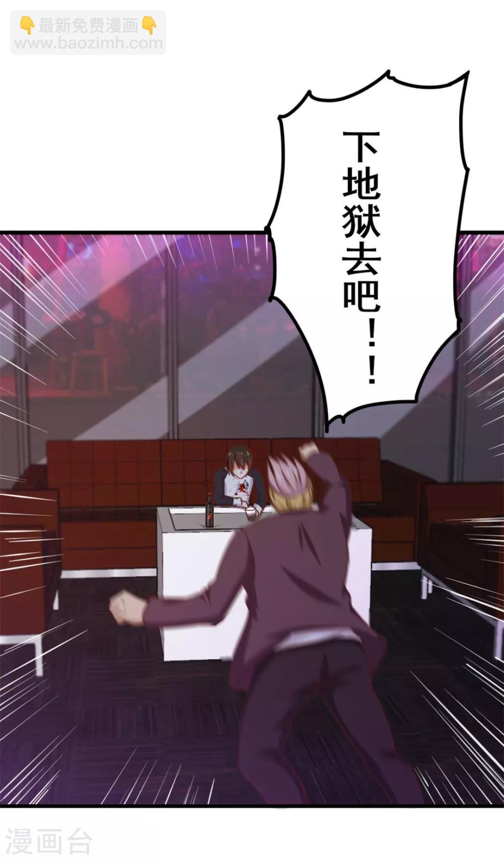 第79话 不好意思，没想到你这么弱9