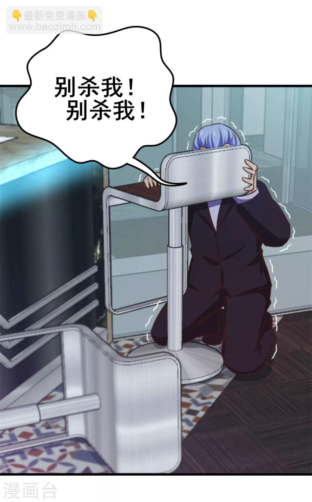 第80话 还用我教你？11