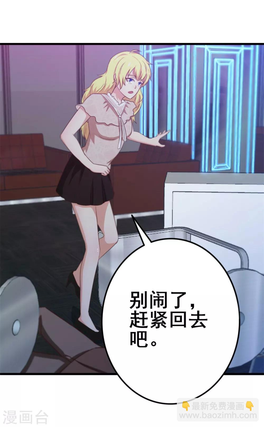 第80话 还用我教你？14