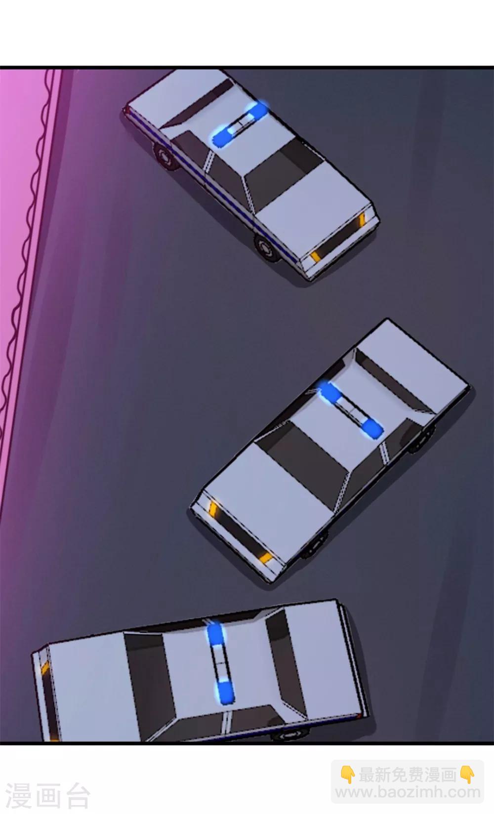 第80话 还用我教你？27