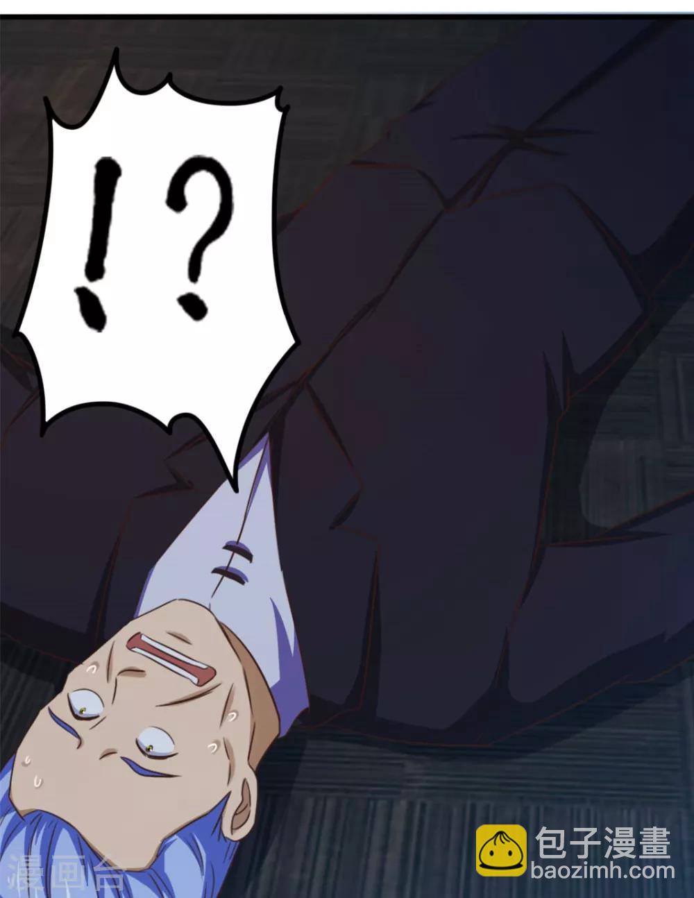 第80话 还用我教你？3