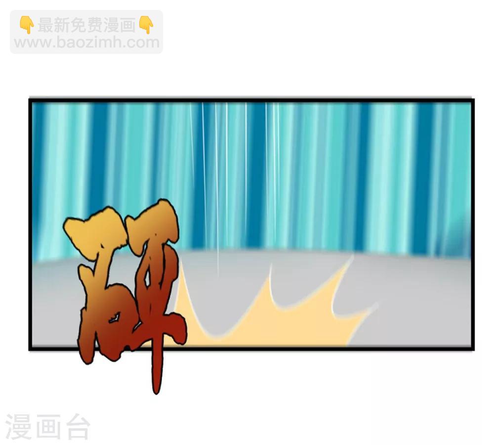第81话 开车悠着点儿啊17