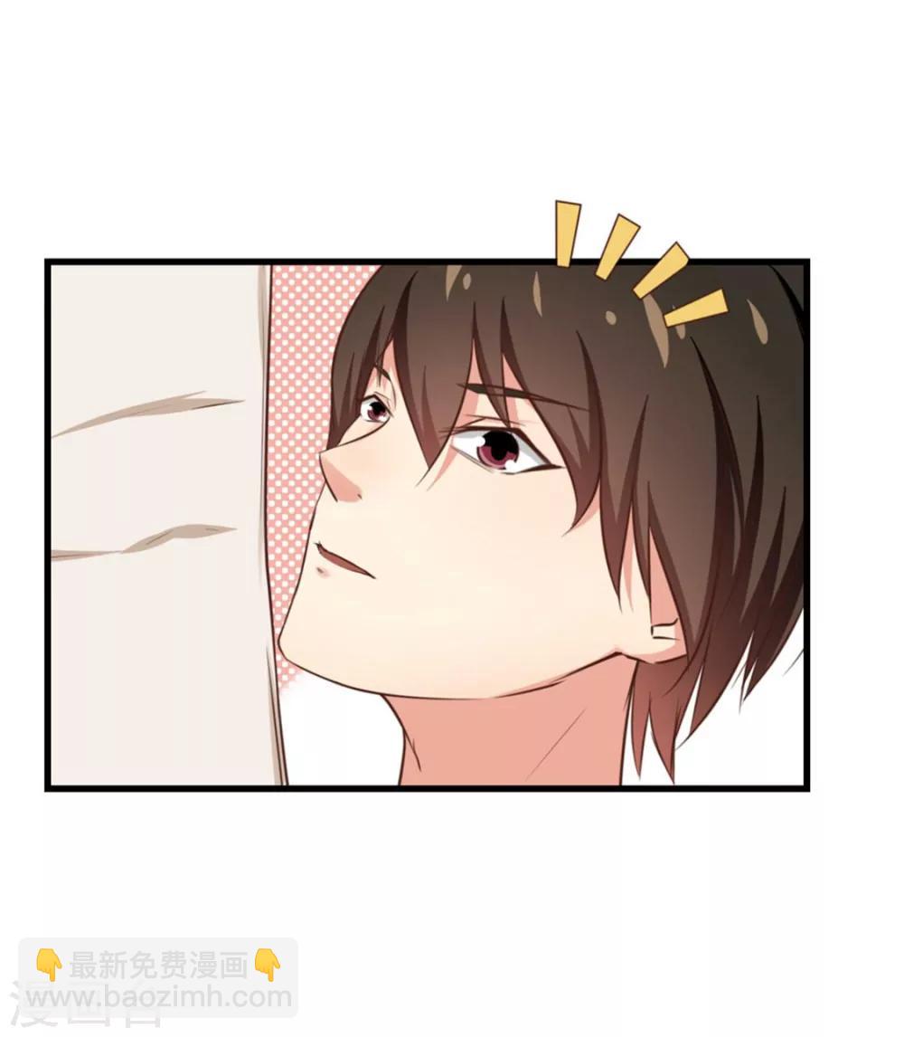 第81话 开车悠着点儿啊3