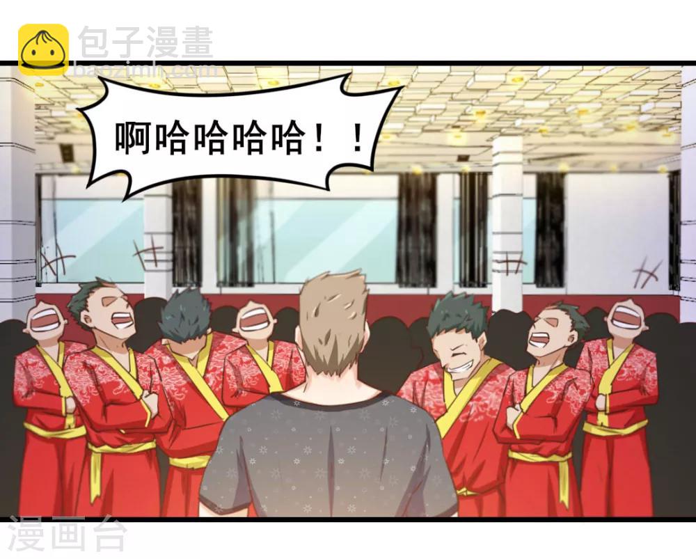 第84话 我是来踢馆的！14