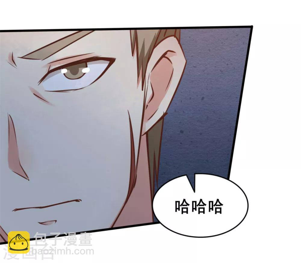 第84话 我是来踢馆的！15