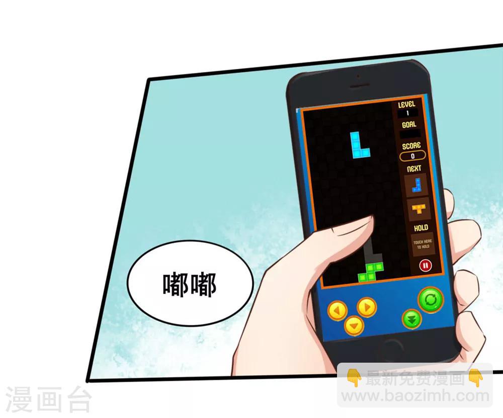 第84话 我是来踢馆的！19