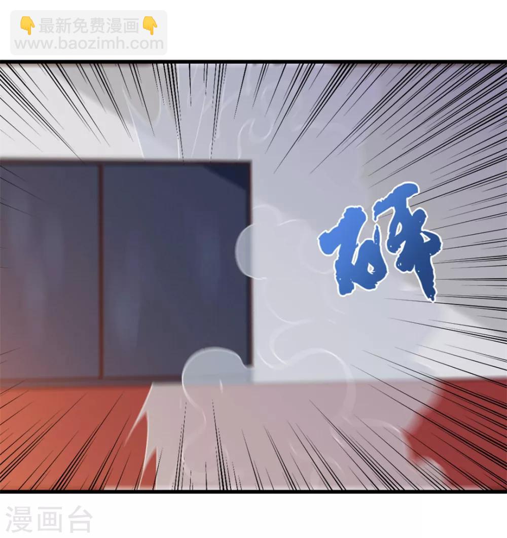 第84话 我是来踢馆的！7