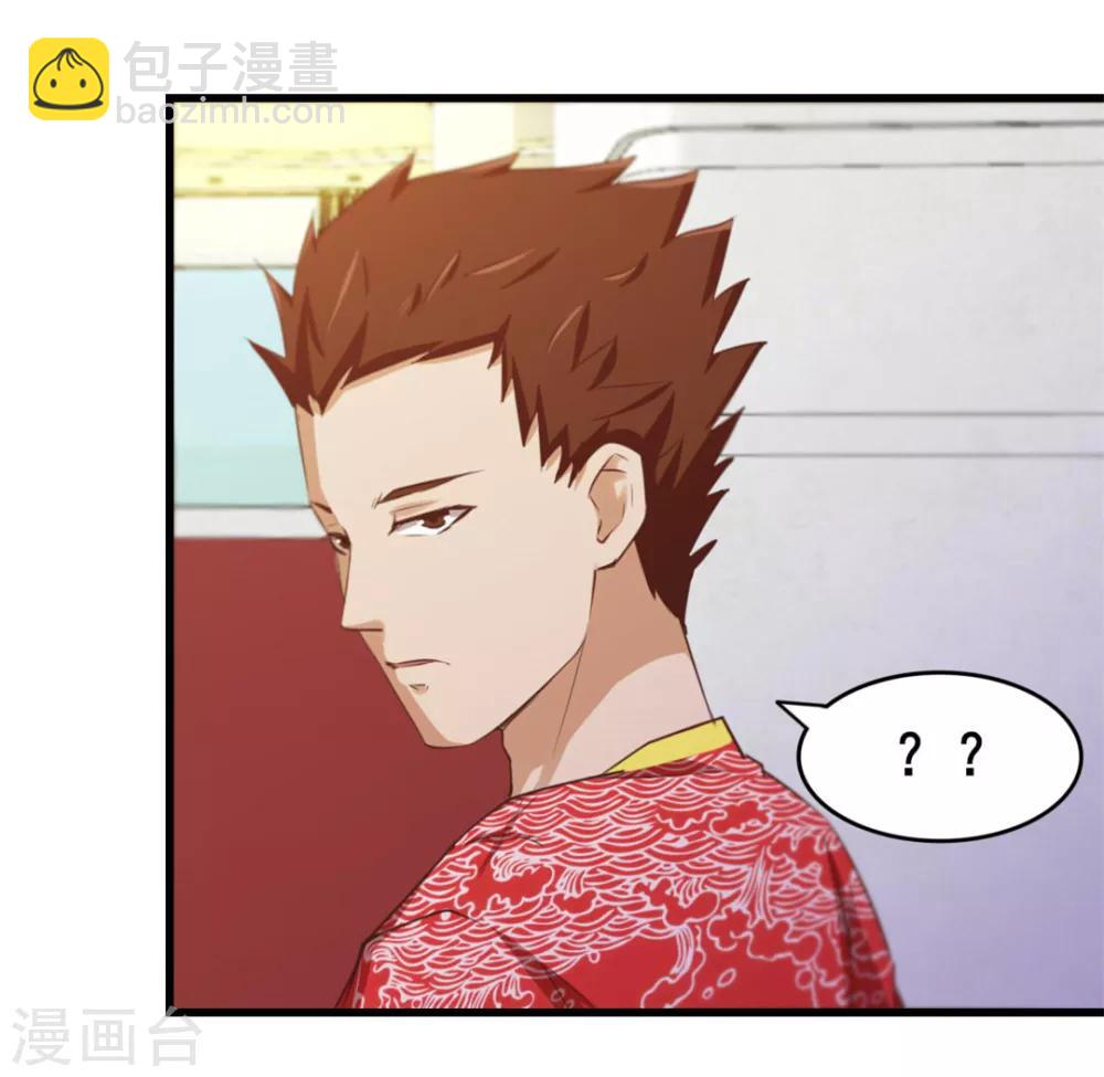 第84话 我是来踢馆的！8