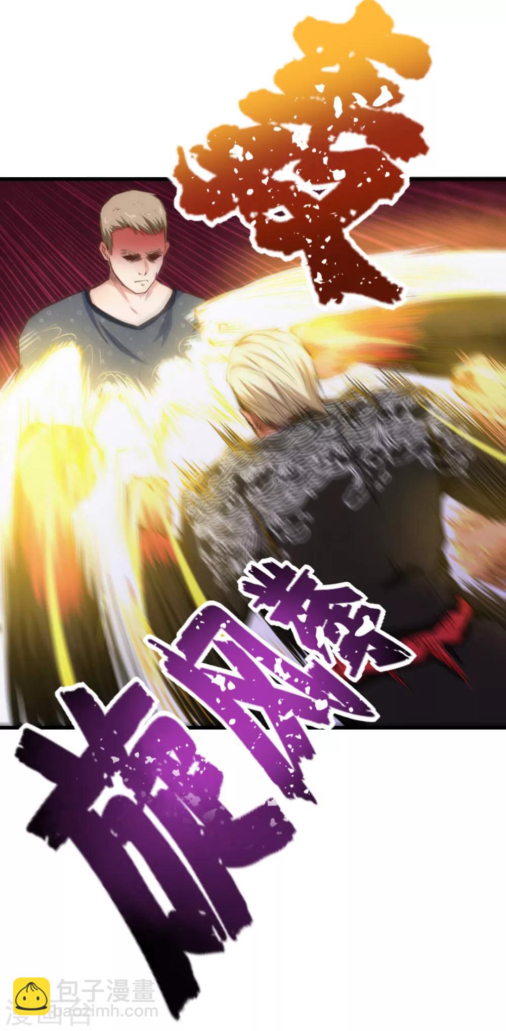 第85话 不要浪费时间啊！11