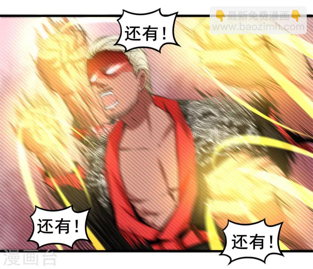 第85话 不要浪费时间啊！13