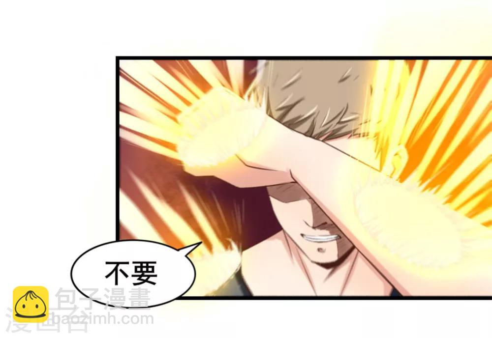 第85话 不要浪费时间啊！14