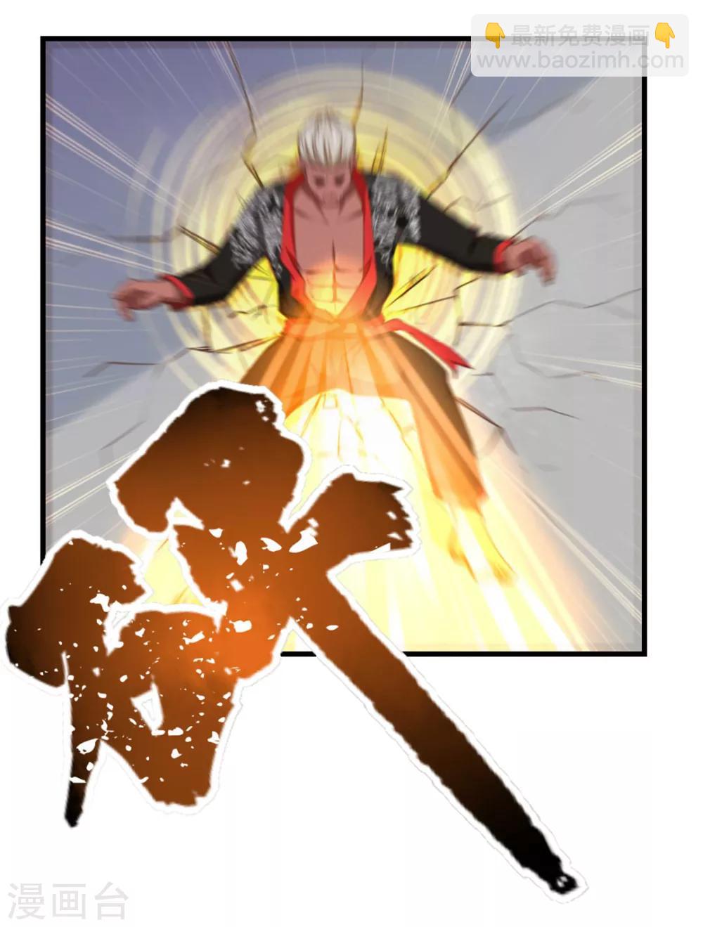 第85话 不要浪费时间啊！17