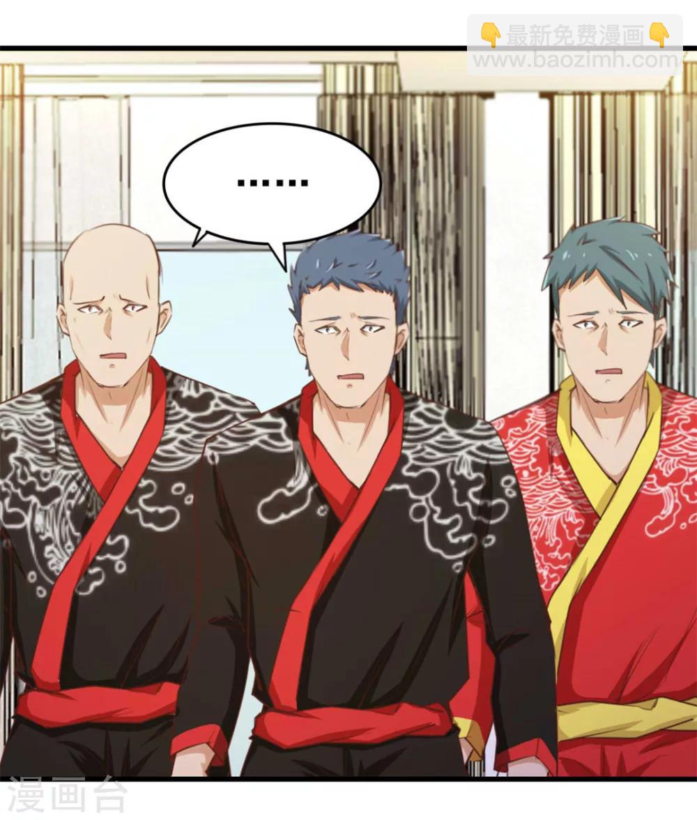 第85话 不要浪费时间啊！18