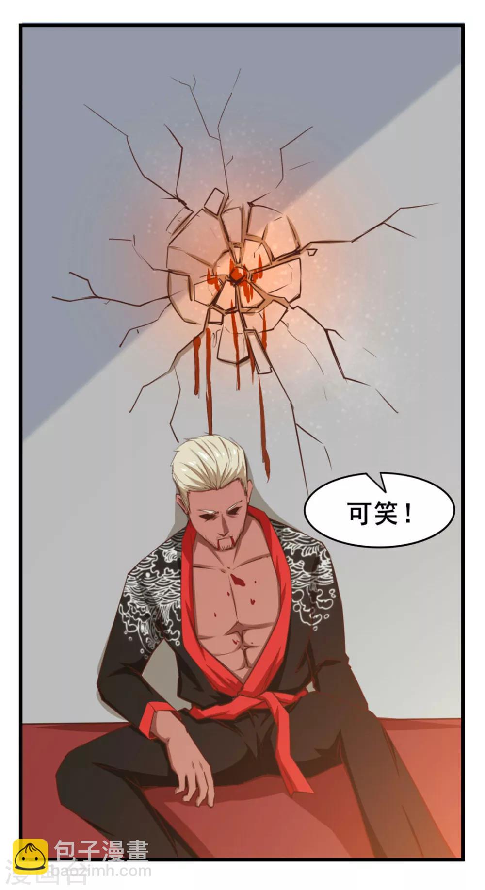 第85话 不要浪费时间啊！20